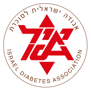 אגודה ישראלית לסוכרת